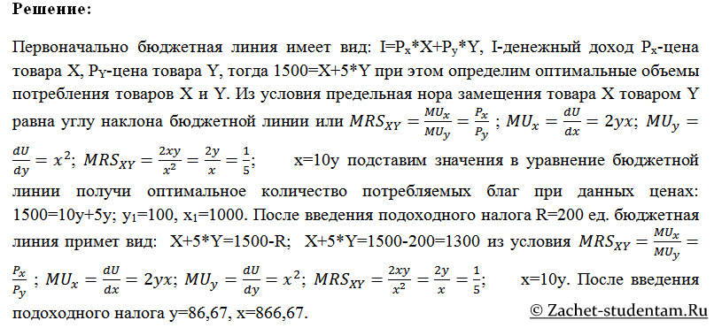 Нахождение оптимального плана методом потенциалов онлайн