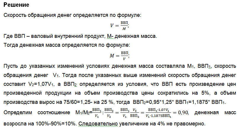 Сумма денег или промежуток времени не включаемые в базовый план стоимости или расписания проекта